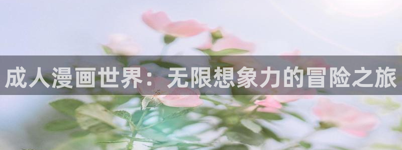 酷漫屋电影在线播放